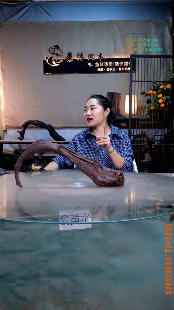 景沐沉木K005 48-10-21