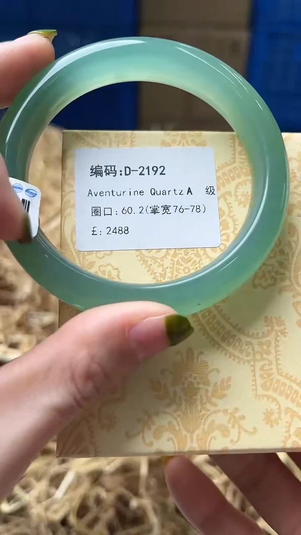 未镶嵌手镯石英质玉d2192