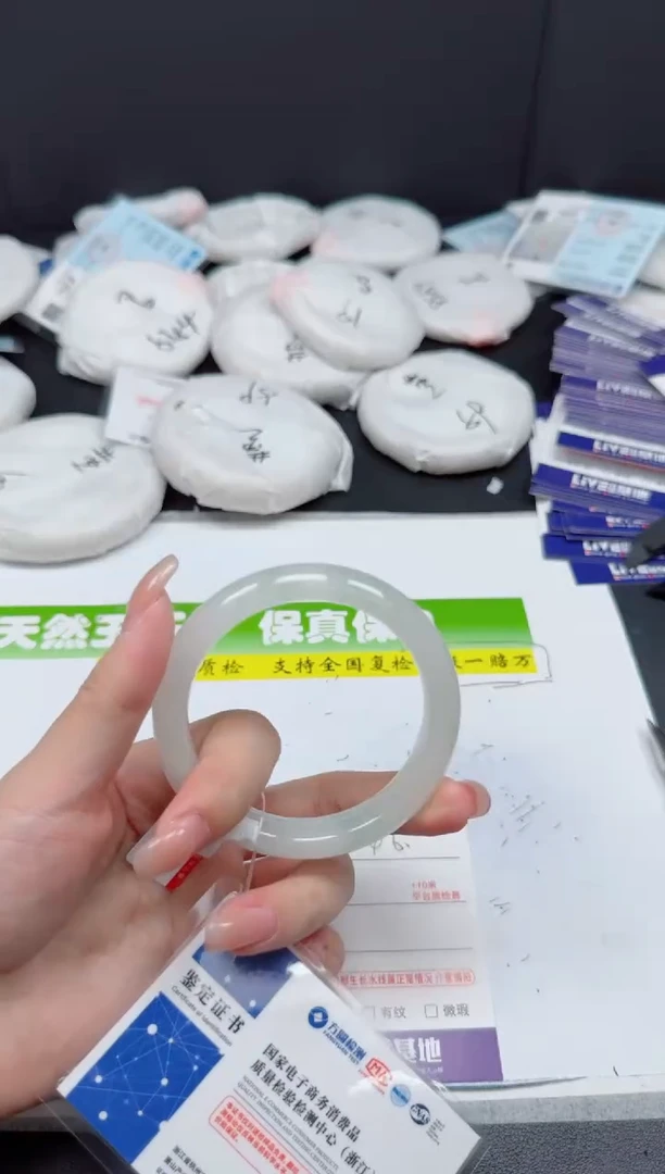 未镶嵌手镯石英质玉0146-54