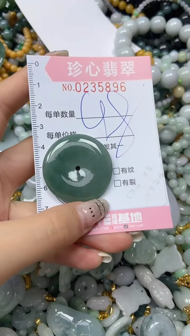 翡翠未镶嵌颈饰闪购0235896