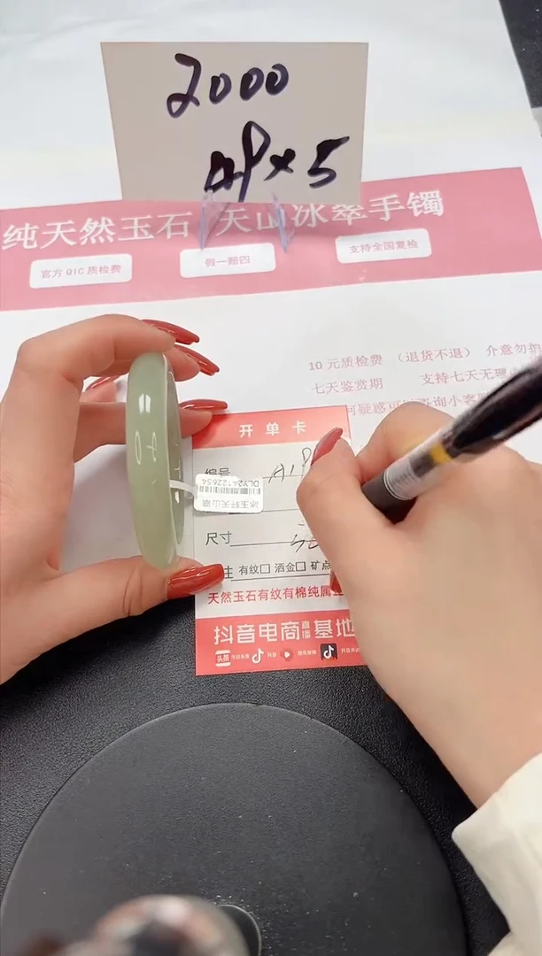 【闪购商品】石英质玉手镯未镶嵌A19-54.5