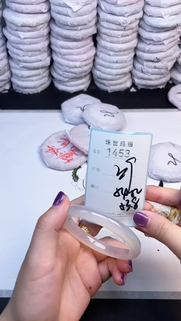 手镯玛瑙/玉髓未镶嵌1453