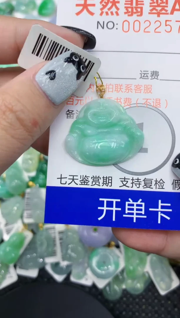 翡翠18K金镶嵌颈饰111111111111