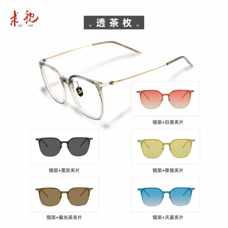 【免费配度数】求视高清防蓝光磁吸近视眼镜男女素颜超轻脸小眼镜架