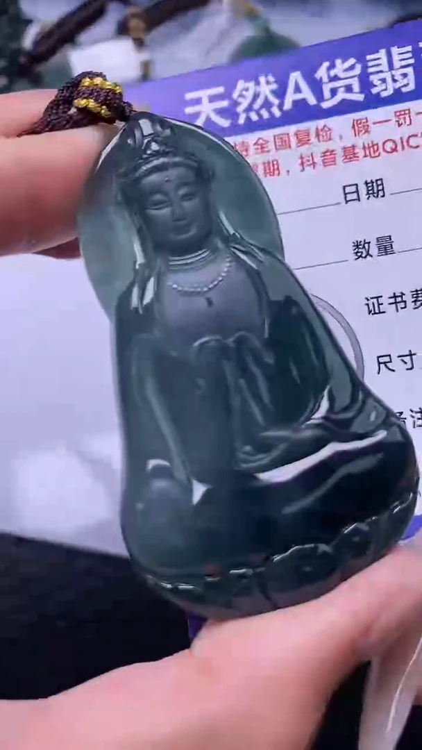 颈饰未镶嵌翡翠