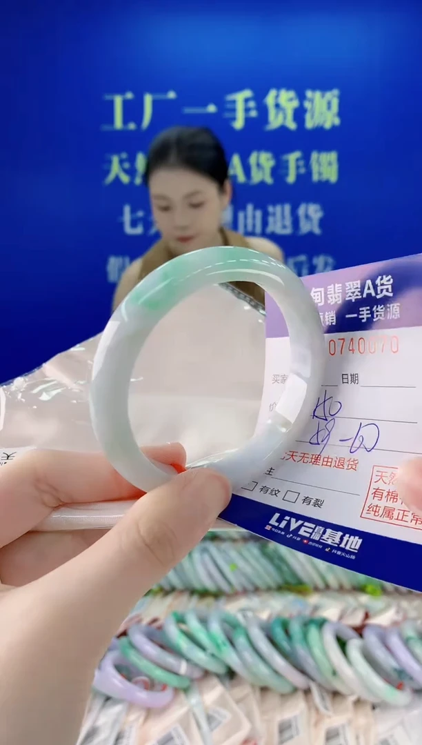 未镶嵌手镯翡翠70