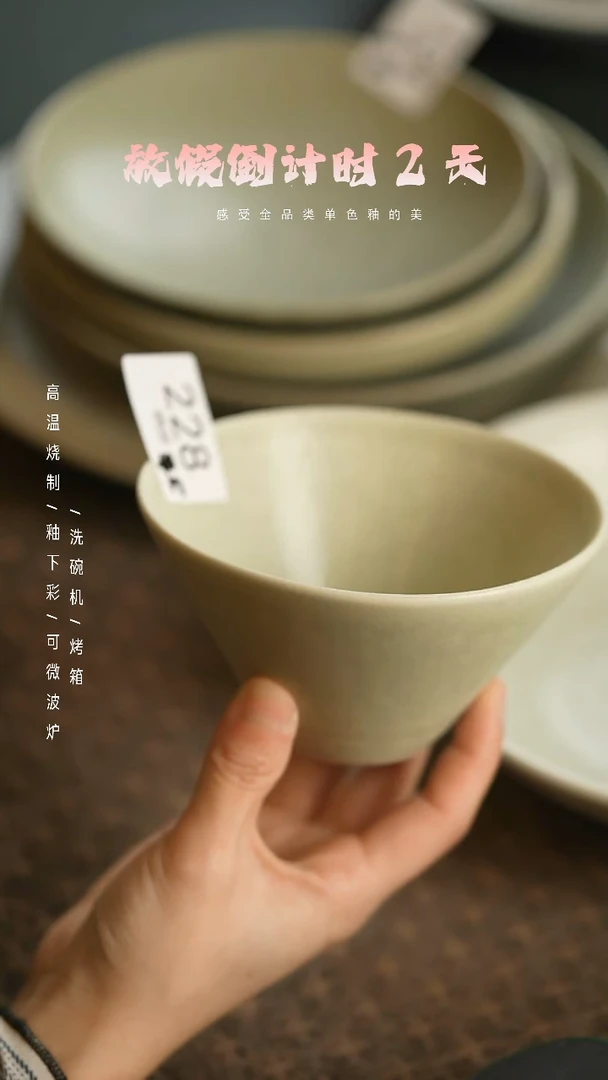 【闪购商品】陶栖居生活手工手作@@228