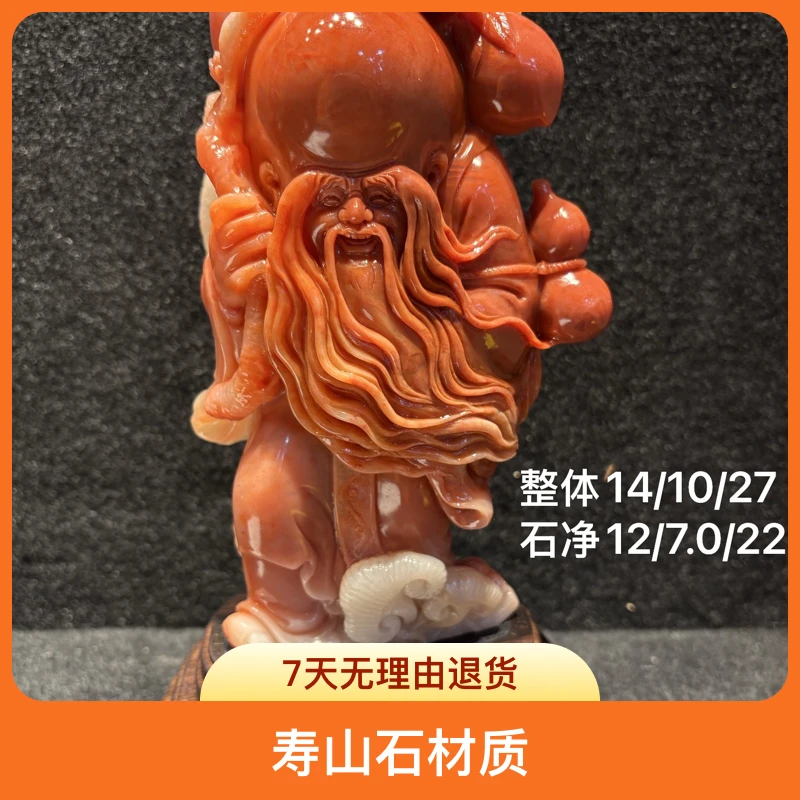 寿山石山水田黄印章印摆件貔貅手把件石雕工艺品入门玄关奇石金蟾