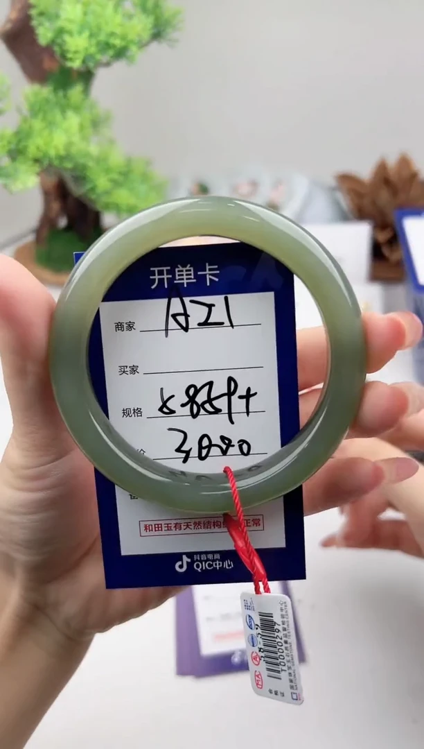 未镶嵌手镯和田玉微色差A21