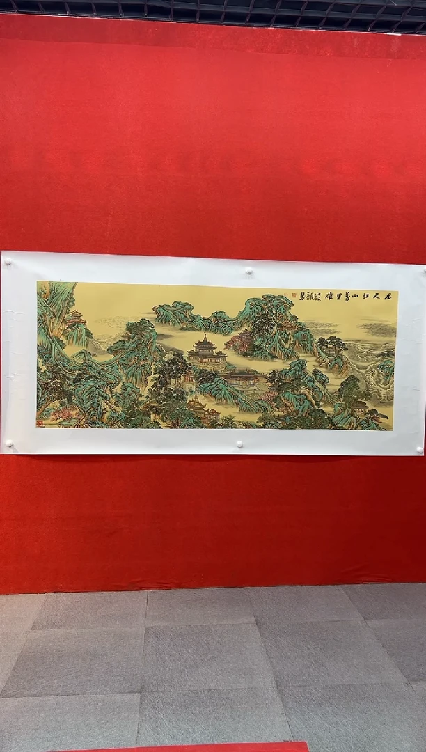 【闪购商品】国画道一老师亲笔绘画作品B96