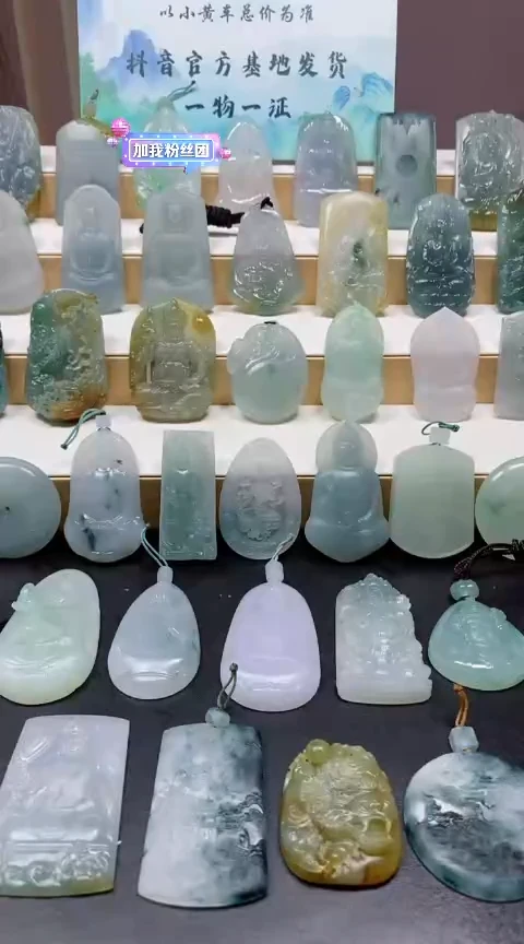 定制翡翠未镶嵌定制翡翠客服咨询链接