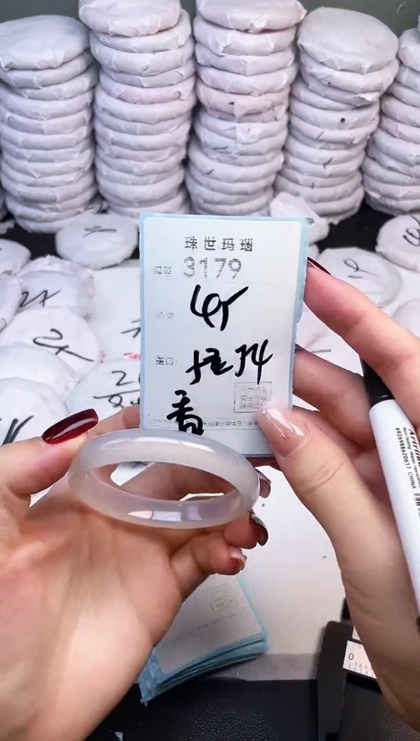 手镯玛瑙/玉髓未镶嵌3179