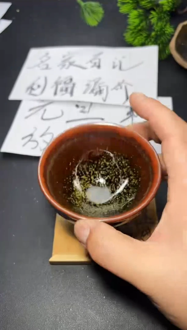 茶盏142 叶紫建盏