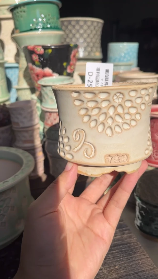 七里烧默认瑕11-13-256-8