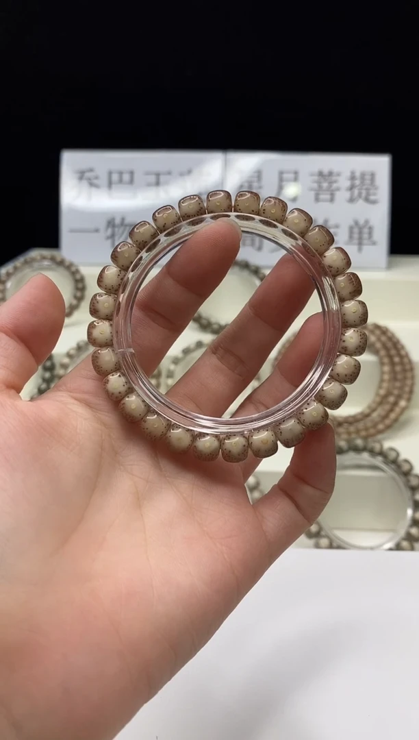 手串星月菩提373  7.5*6.5mm A34