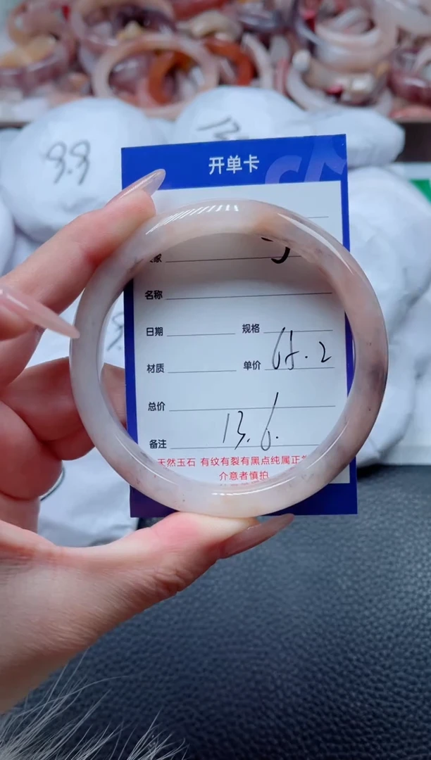 【闪购商品】石英质玉手镯未镶嵌5-65