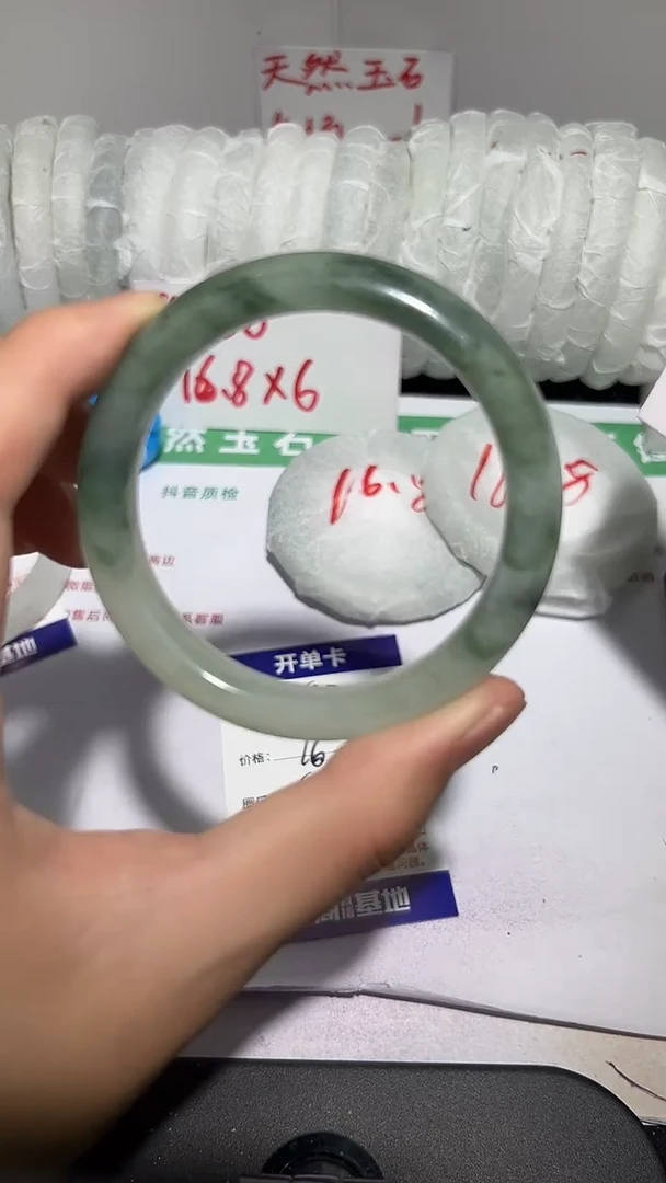 未镶嵌手镯石英质玉93-56/57