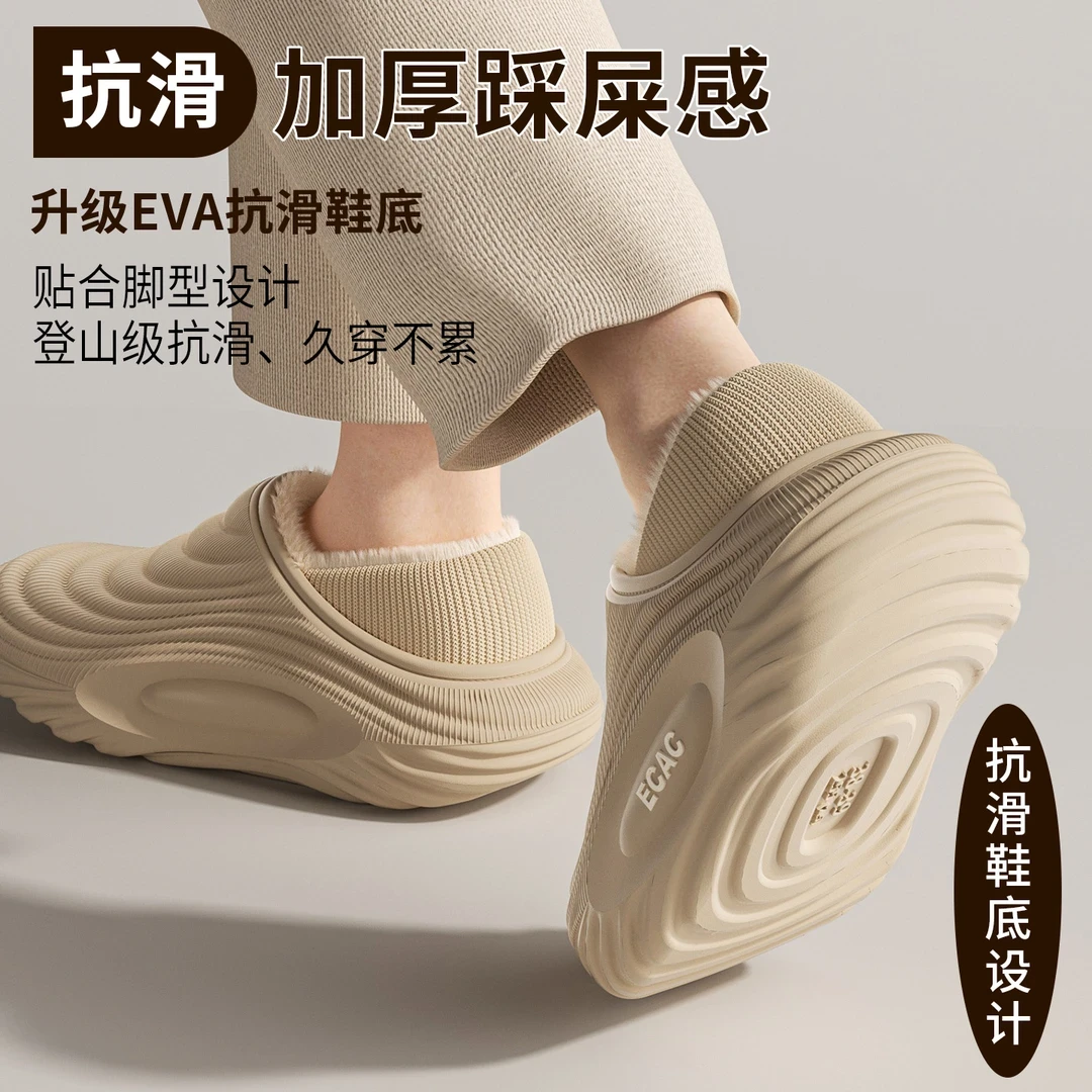 防水棉拖鞋男女秋冬季2025新款室内防滑防臭保暖加绒外穿包跟棉DD