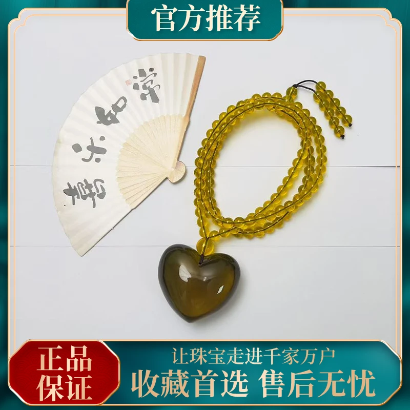 正品保障多米尼加红豆杉白蓝心形吊坠套装精美时尚多样性发其一