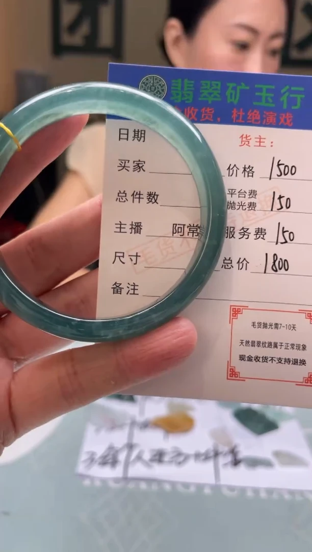 未镶嵌定制翡翠坚***头 -毛货-不退不换