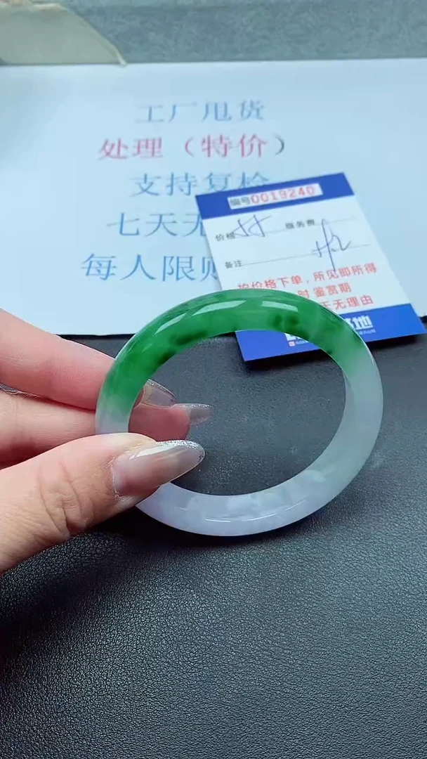 以实物为准00019240
