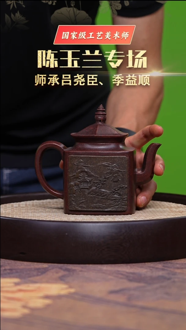 茶壶紫砂紫砂茶壶