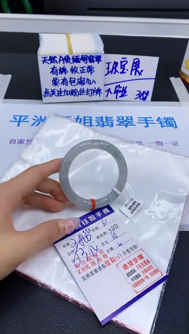 翡翠手镯未镶嵌1111111111
