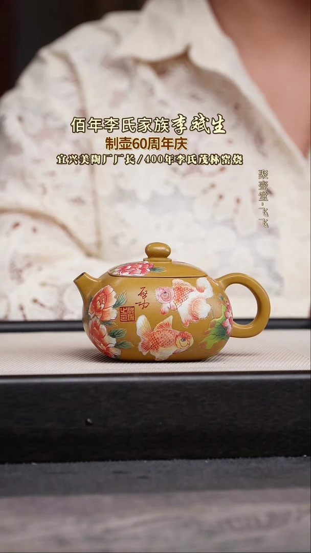 茶壶紫砂宜兴原矿紫砂壶