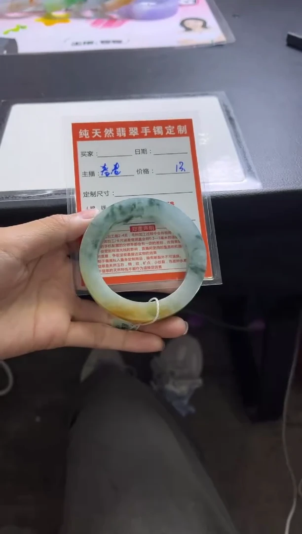 未镶嵌手镯定制翡翠L****n定制手镯不退不换