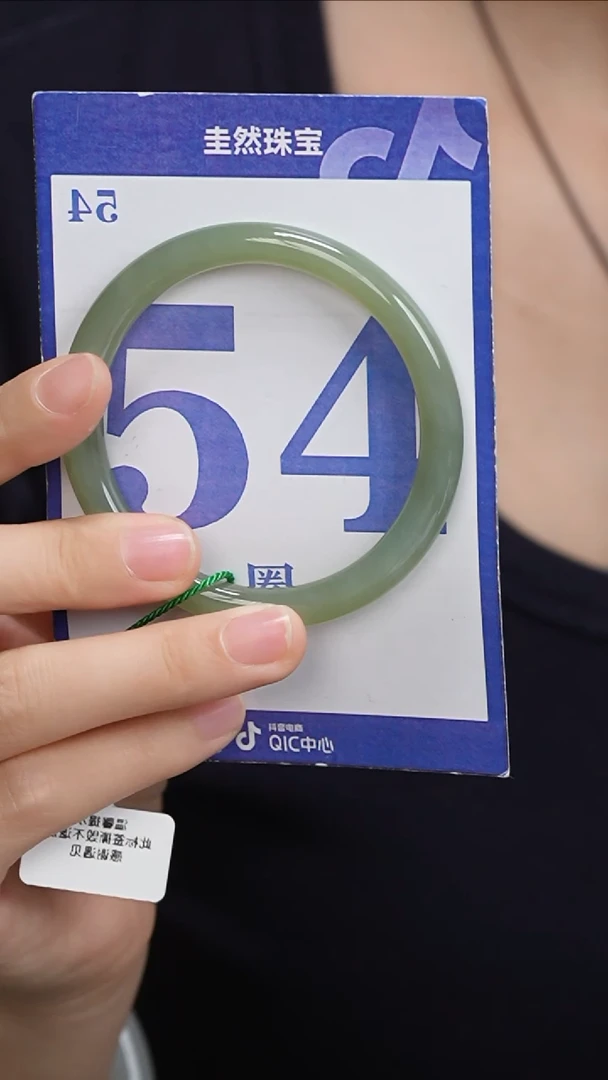 和田玉手镯未镶嵌231