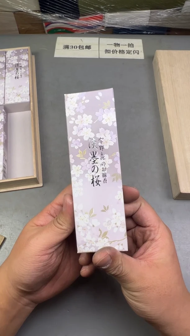 瓷片354号满30米包邮，碰瓷社感谢您的支持~