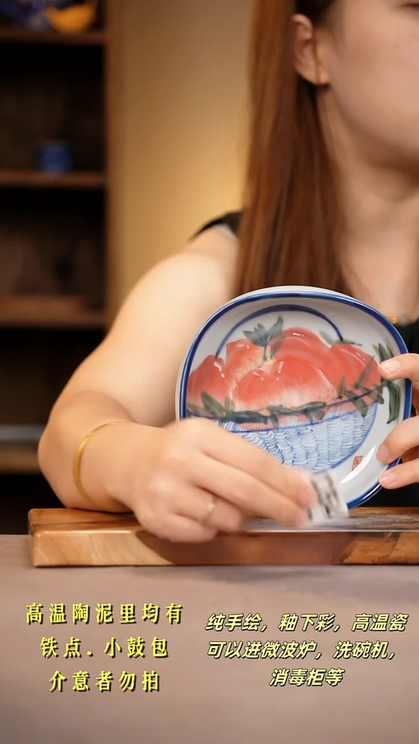其他C354陶然集器瓷器