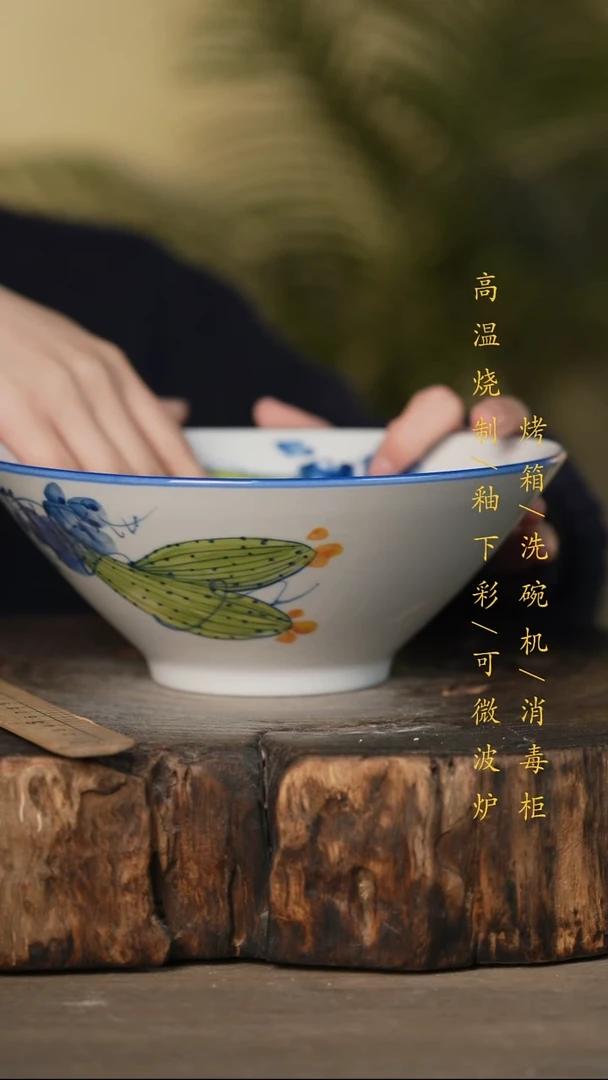 瓷片景德镇高温釉下彩可微波烤箱洗碗机