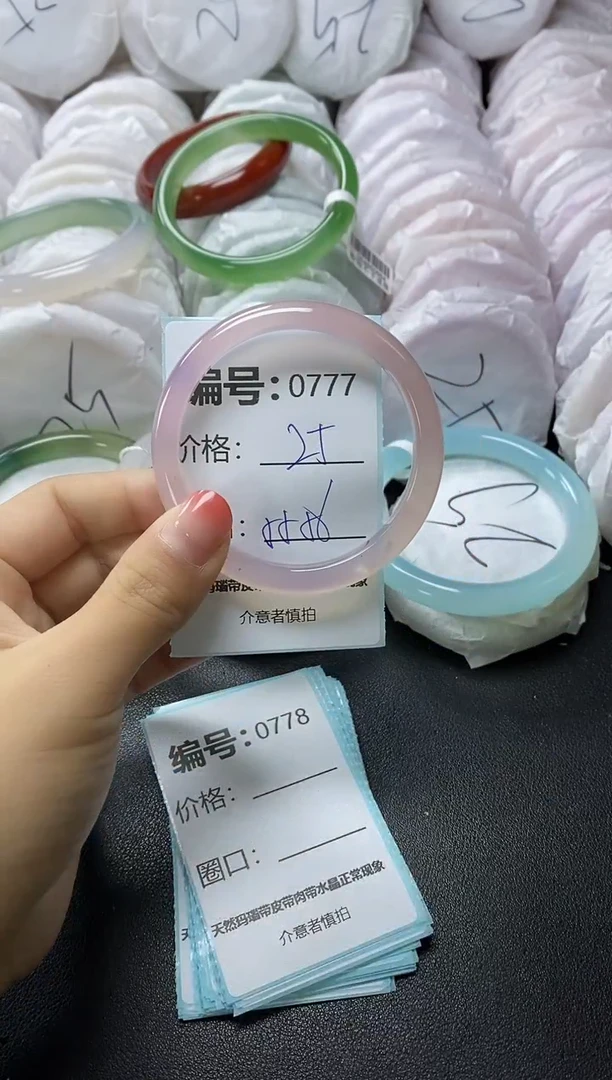 【闪购商品】玛瑙/玉髓手镯未镶嵌777