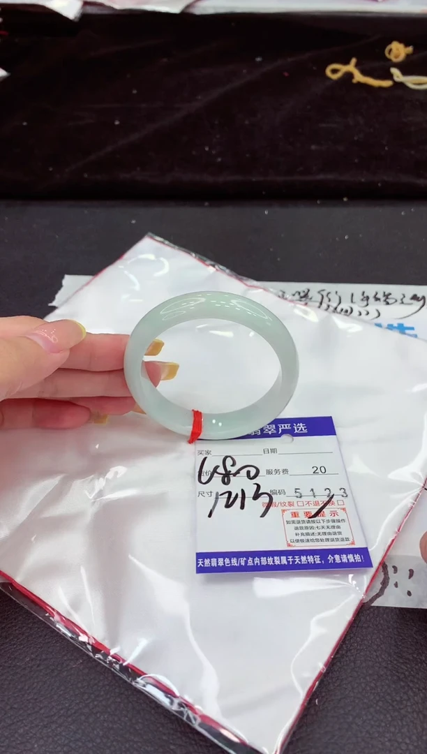 未镶嵌手镯翡翠111111111111