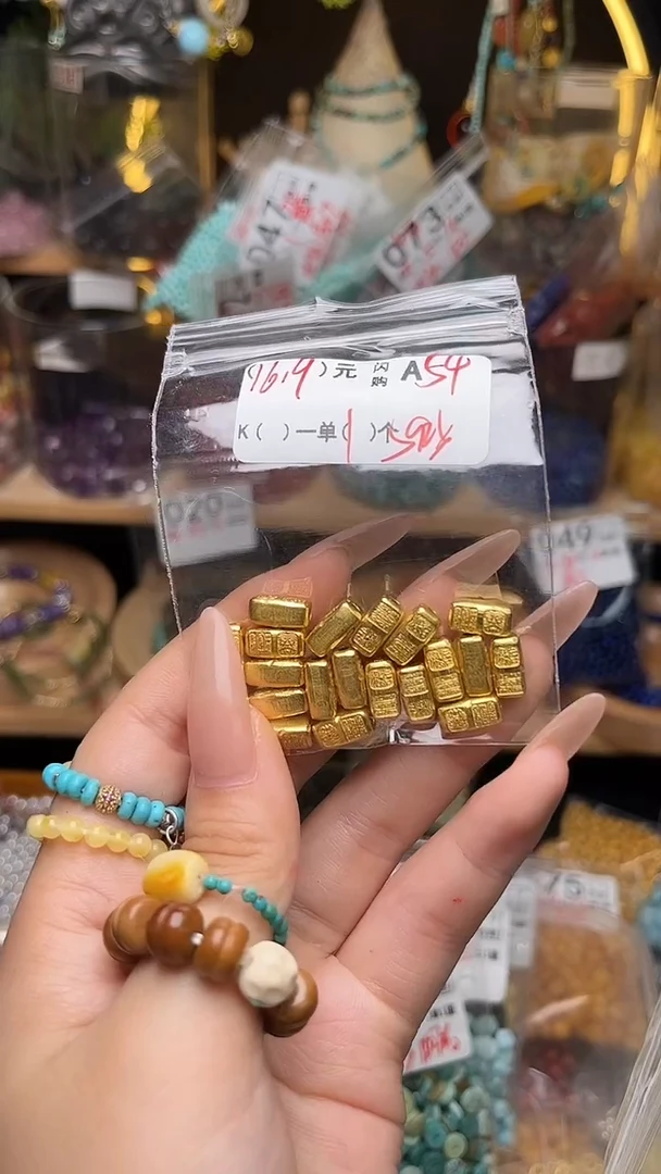 未镶嵌琥珀珠宝奇石A54