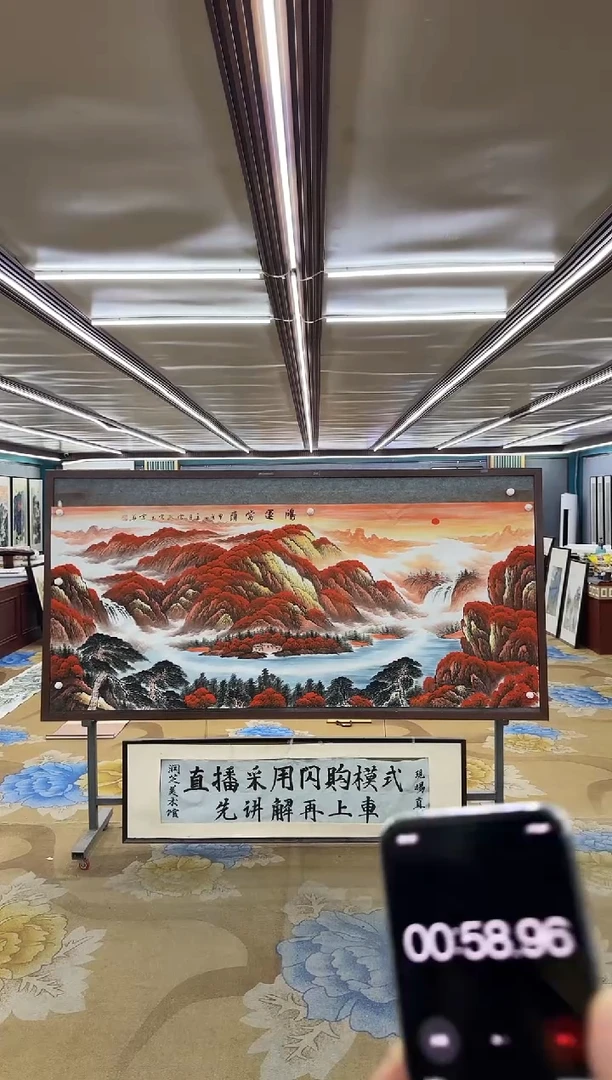 绘画M刘雪红-小八尺-山水国画