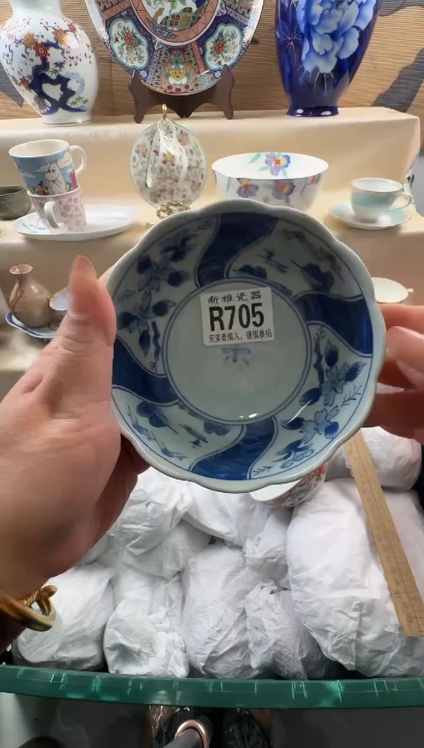 瓷片柒*?           R705