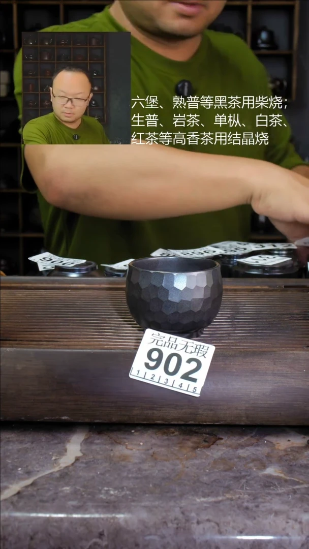 壶四大名陶钦州坭兴陶902