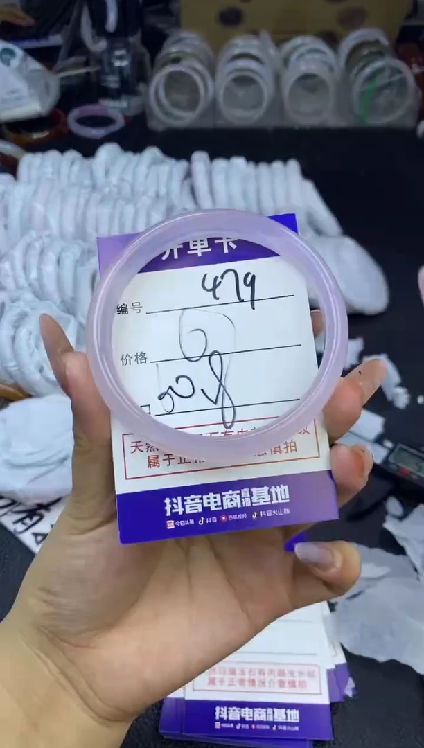 玛瑙/玉髓手镯未镶嵌479