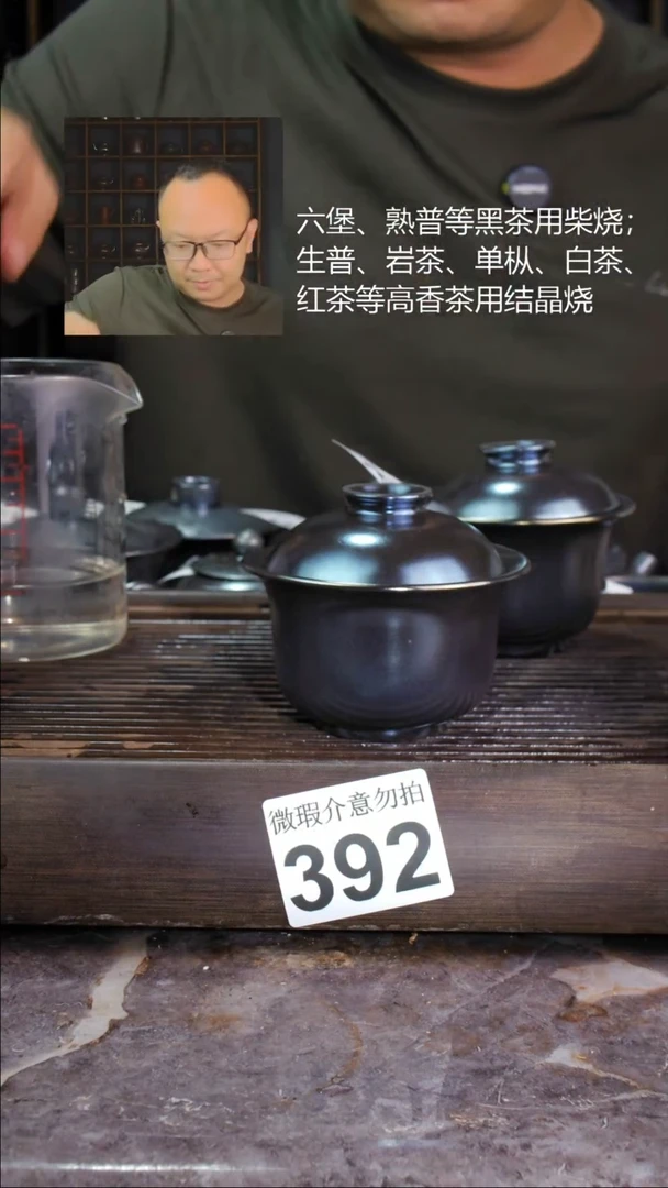 壶四大名陶钦州坭兴陶392