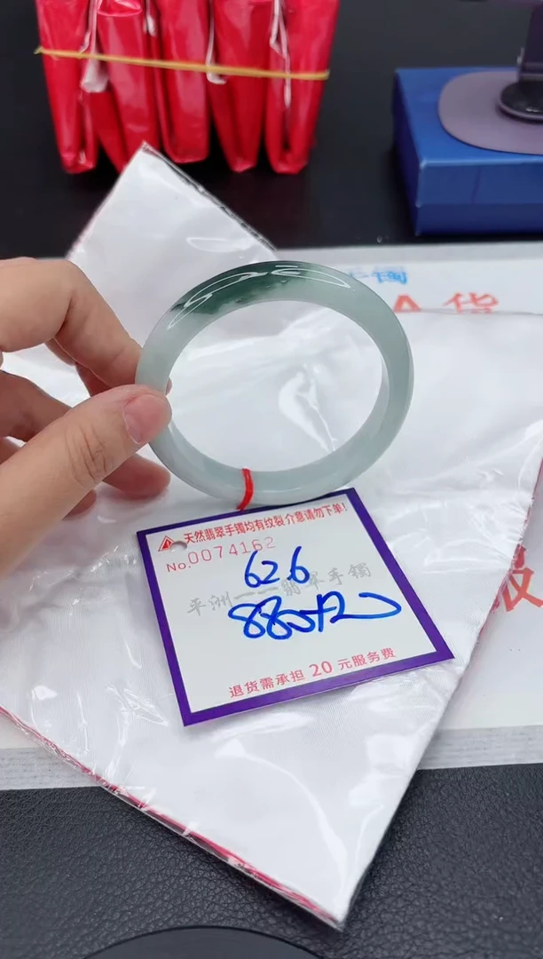 翡翠手镯未镶嵌1
