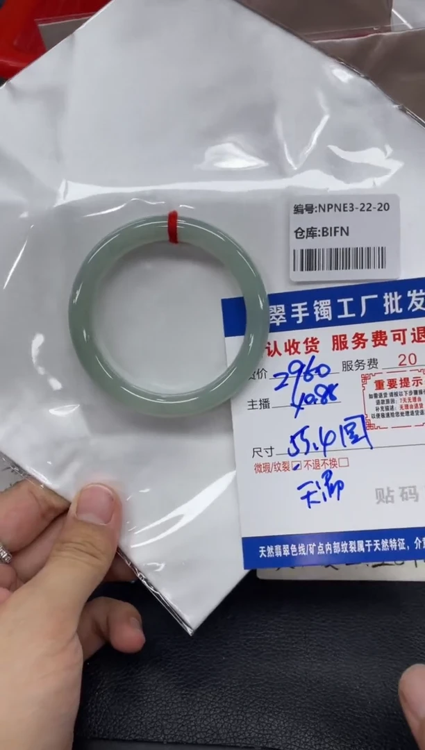 未镶嵌手镯翡翠k**s翡翠手镯