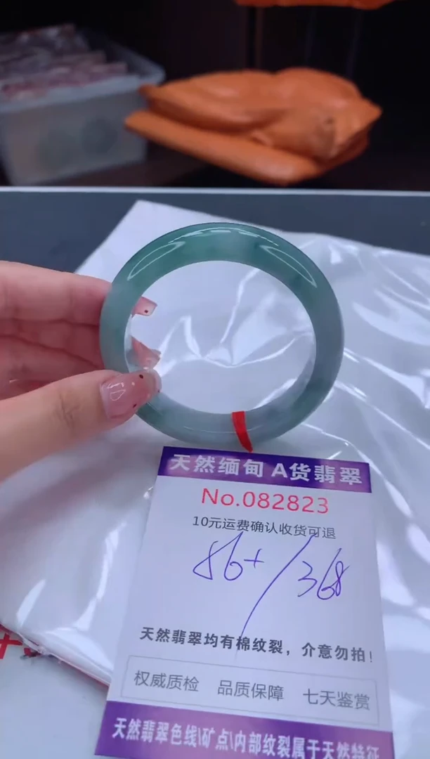 未镶嵌手镯翡翠有纹，完美者勿拍