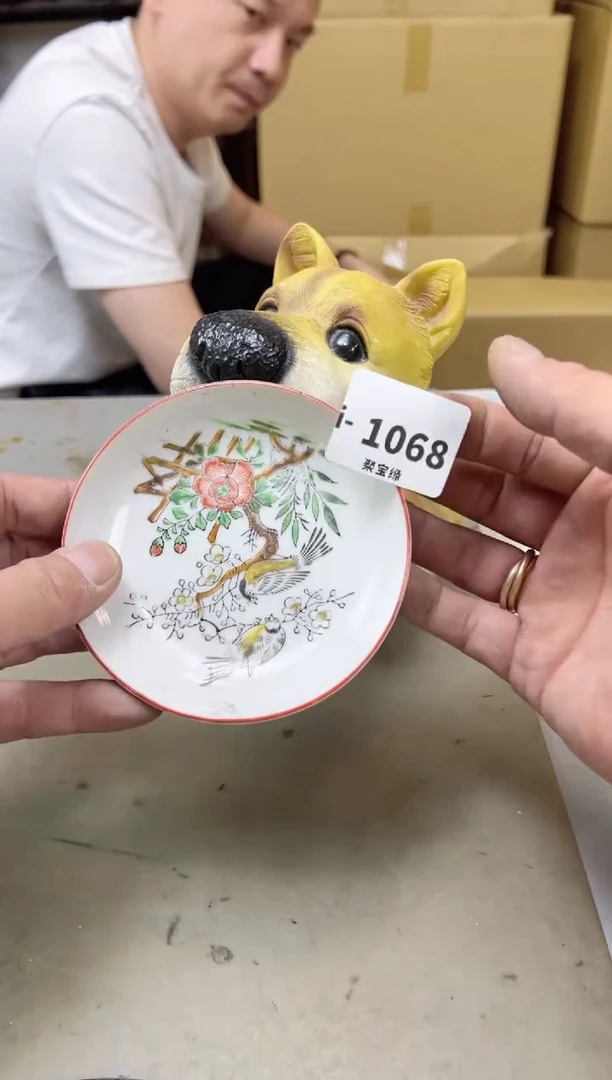 瓷片1068聚宝缘海陶精选