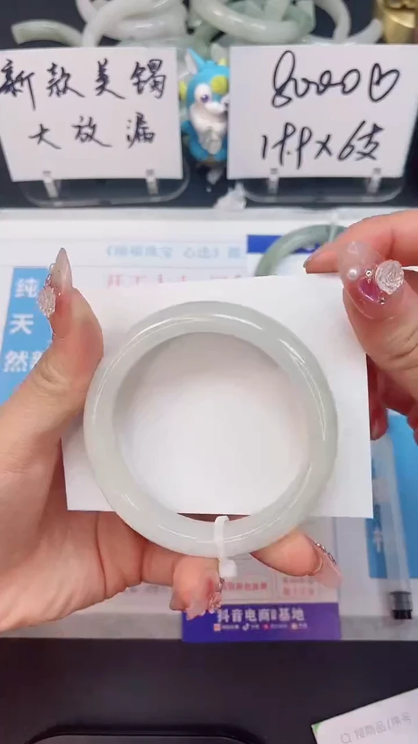 【闪购商品】石英质玉手镯未镶嵌61--55.6