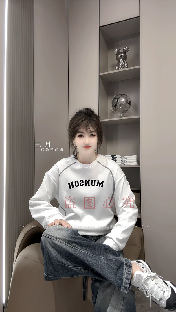 2025秋冬新款短款T恤女简约刺绣百搭上衣（6618）