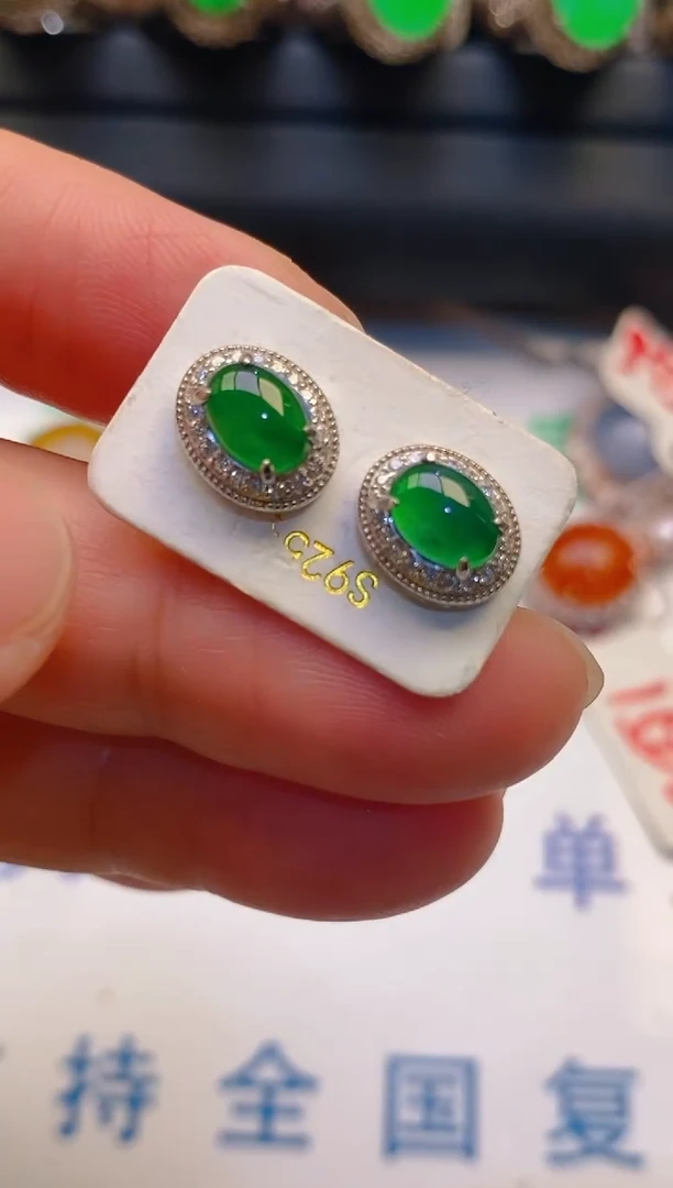 【闪购商品】翡翠耳饰银S925镶嵌天然A货翡翠1