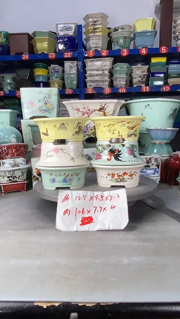 【闪购商品】紫砂1409