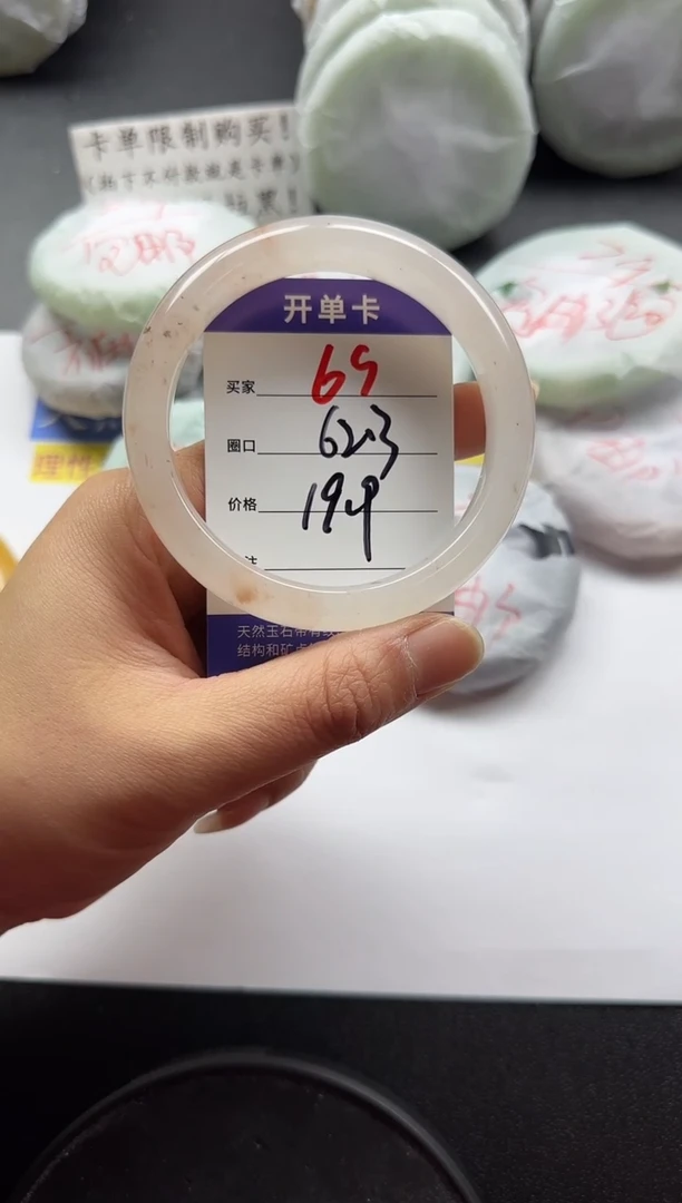 未镶嵌手镯石英质玉69